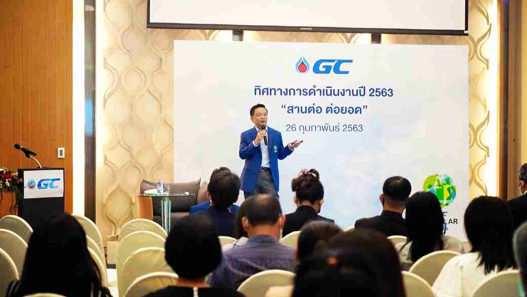 GC ประกาศทิศทางการดำเนินงาน ปี 2563