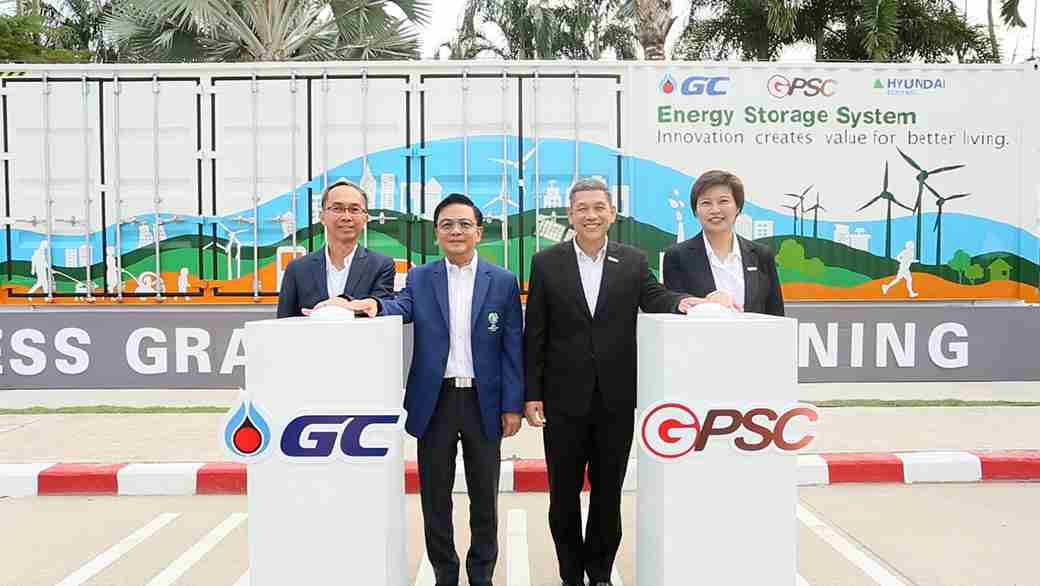 GPSC จับมือ GC เปิดใช้งานระบบกักเก็บพลังงานอัจฉริยะ ใหญ่ที่สุดในประเทศไทย