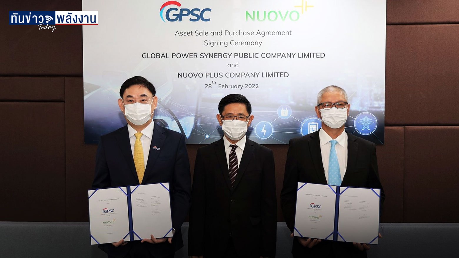 GPSC-Arun Plus ร่วมทุน รุกตลาดแบตเตอรี่ EV ตั้งเป้าผลิต 5-10 GWh/ปี ภายในปี 73