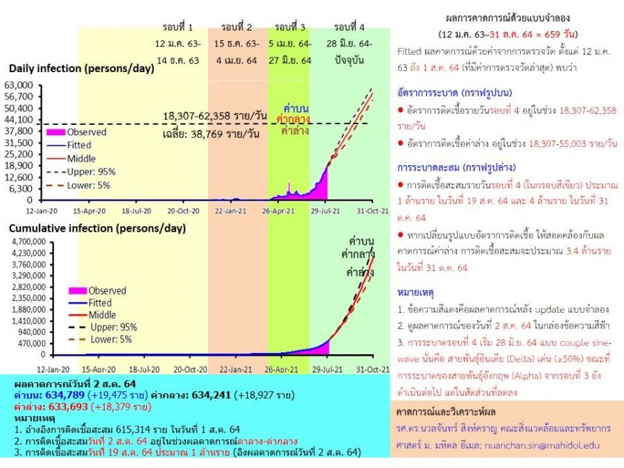 20210802-b-01.jpg