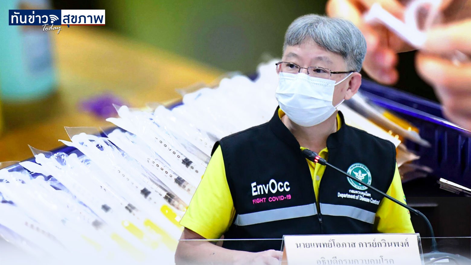 กลุ่มที่ยังไม่ยอมฉีดวัคซีนที่จัดเป็น ‘ฮาร์ดคอร์ทางการแพทย์’ ในไทย มีถึง 7-8 ล้านคน! เสี่ยงอย่างไร?