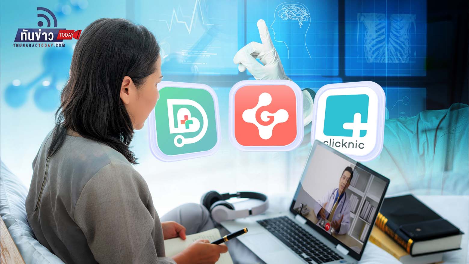 เปิดชื่อ 3 แอปฯ ผู้ป่วยประกันตนติดโควิด ปรึกษาแพทย์ผ่าน Telemedicine