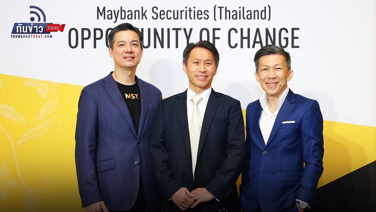 บล. เมย์แบงก์ (MST) ผนึก BNY Mellon IM ยักษ์ใหญ่การลงทุนระดับโลก  ปรับกลยุทธ์ธุรกิจสู่ดิจิทัลเวลธ์