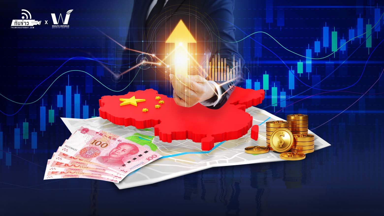 นักลงทุนสถาบันระดับใหญ่ของโลกมอง ‘หุ้นจีน’ พ้นจุดต่ำสุดไปแล้ว เชื่อครึ่งปีหลังจะชนะตลาดหุ้นทั่วโลก