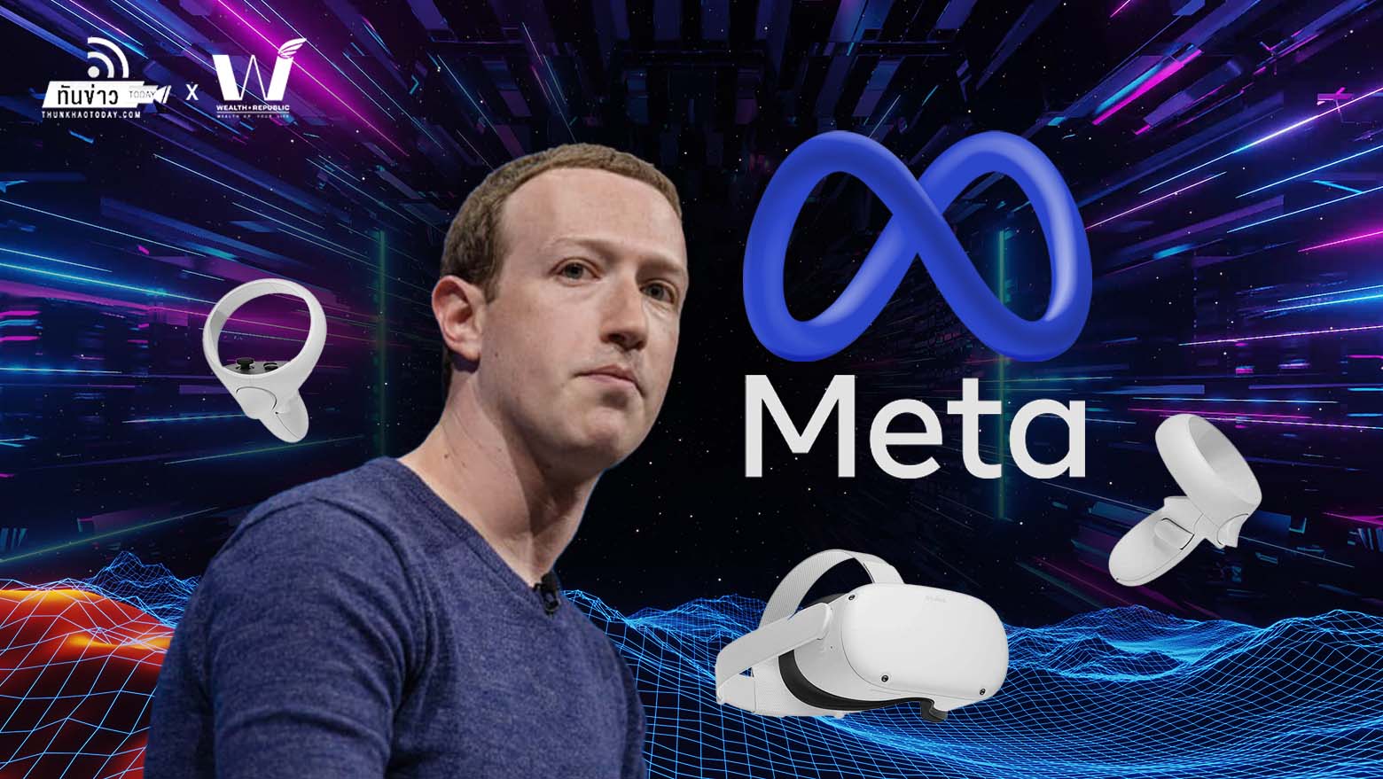 Meta สูญเงิน 2.8 พันล้านดอลลาร์ จากธุรกิจ Virtual Reality ในไตรมาสที่ 2
