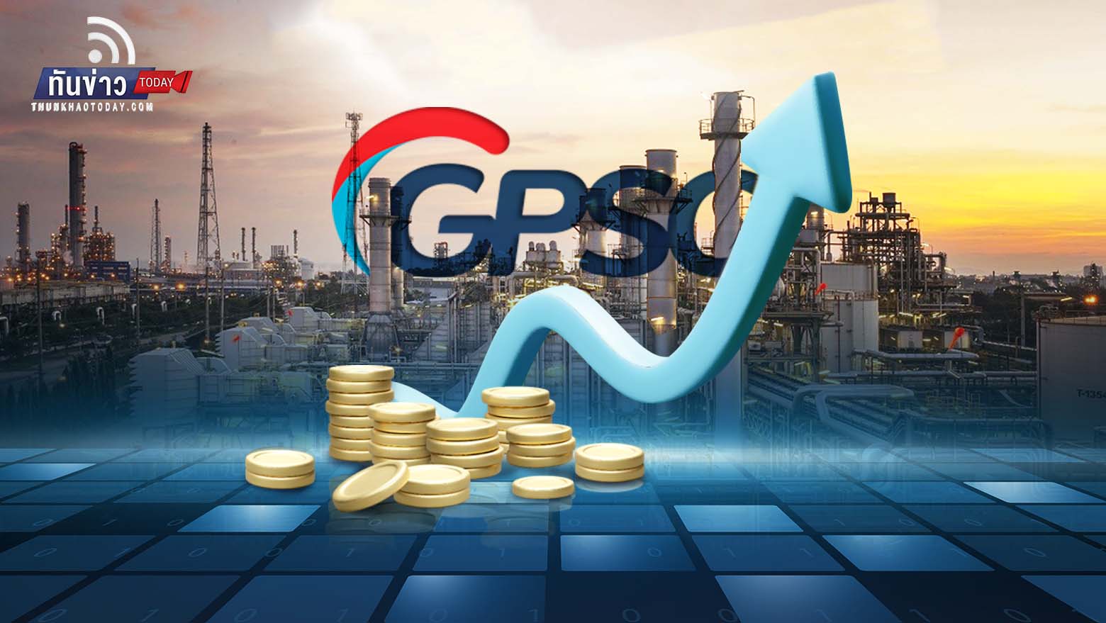 GPSC แจงกำไร Q2/65 กำไรพุ่ง 118% เน้นคุมต้นทุน อานิสงส์ค่า Ft ปรับขึ้น