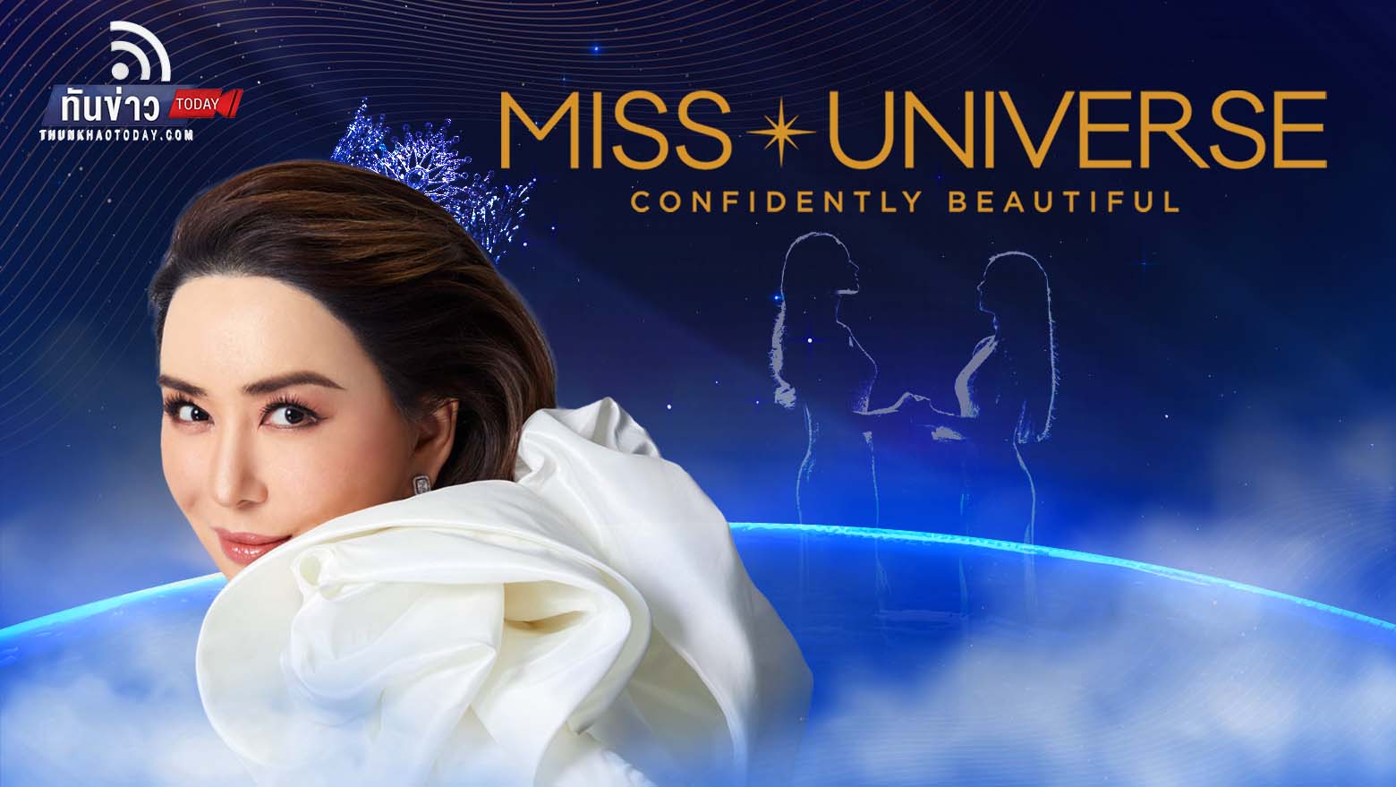 JKN ปิดดีลซื้อลิขสิทธิ์ Miss Universe มูลค่า 800 ล้าน หุ้นพุ่ง 12%