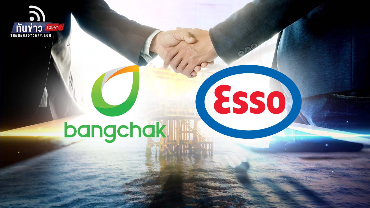 BCP เจรจาซื้อหุ้น ESSO สำเร็จ! คาดดีลจบในครึ่งปีหลัง มูลค่าสูง 5.5 หมื่นล้านบาท