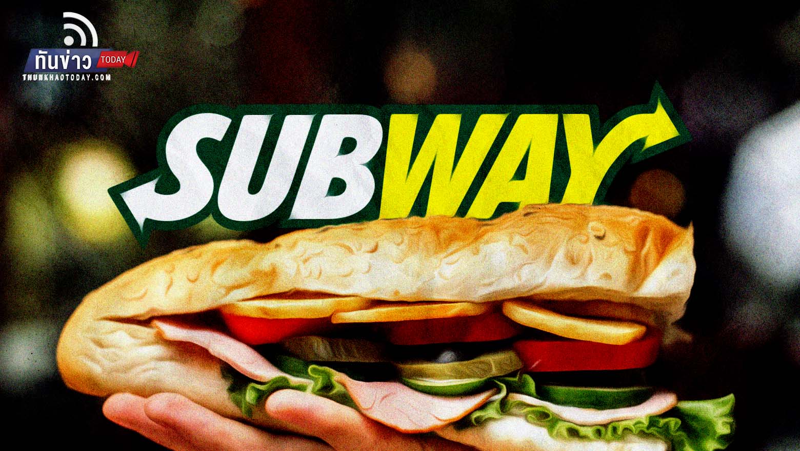 Subway ร้านแซนด์วิชชื่อดัง เตรียมขายกิจการทั่วโลกมูลค่า 3.43 แสนล้านบาท