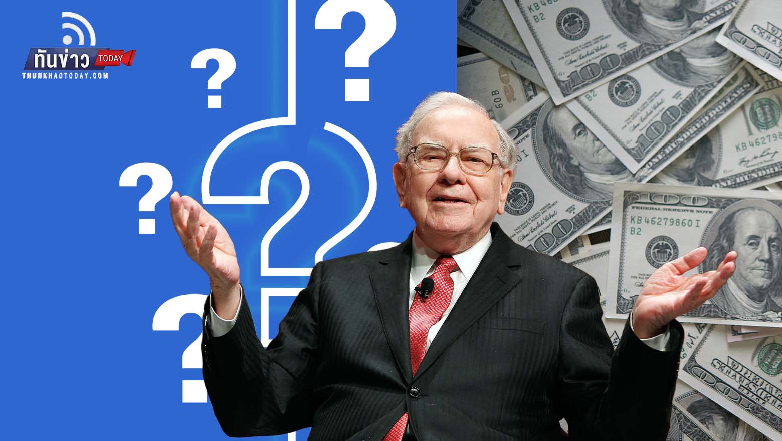 3 หุ้นที่ Warren Buffett ลงทุนในปีนี้