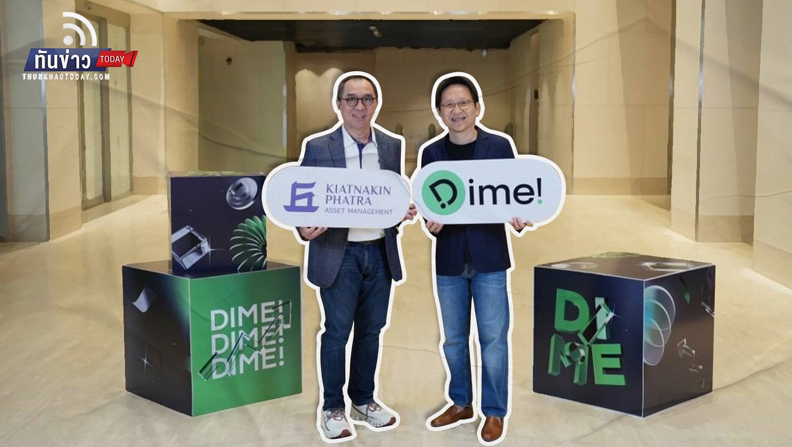 KKP Dime ชวนลงทุนหุ้น NASDAQ ฟรีค่าธรรมเนียมจัดการ