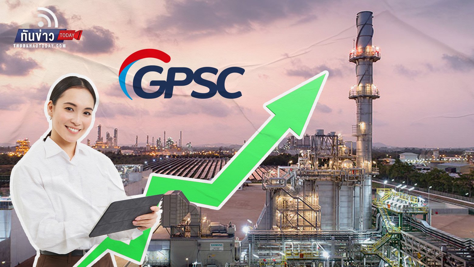 นักวิเคราะห์ฟันธง “GPSC” จะกลับมาฟื้นตัว Q1/67