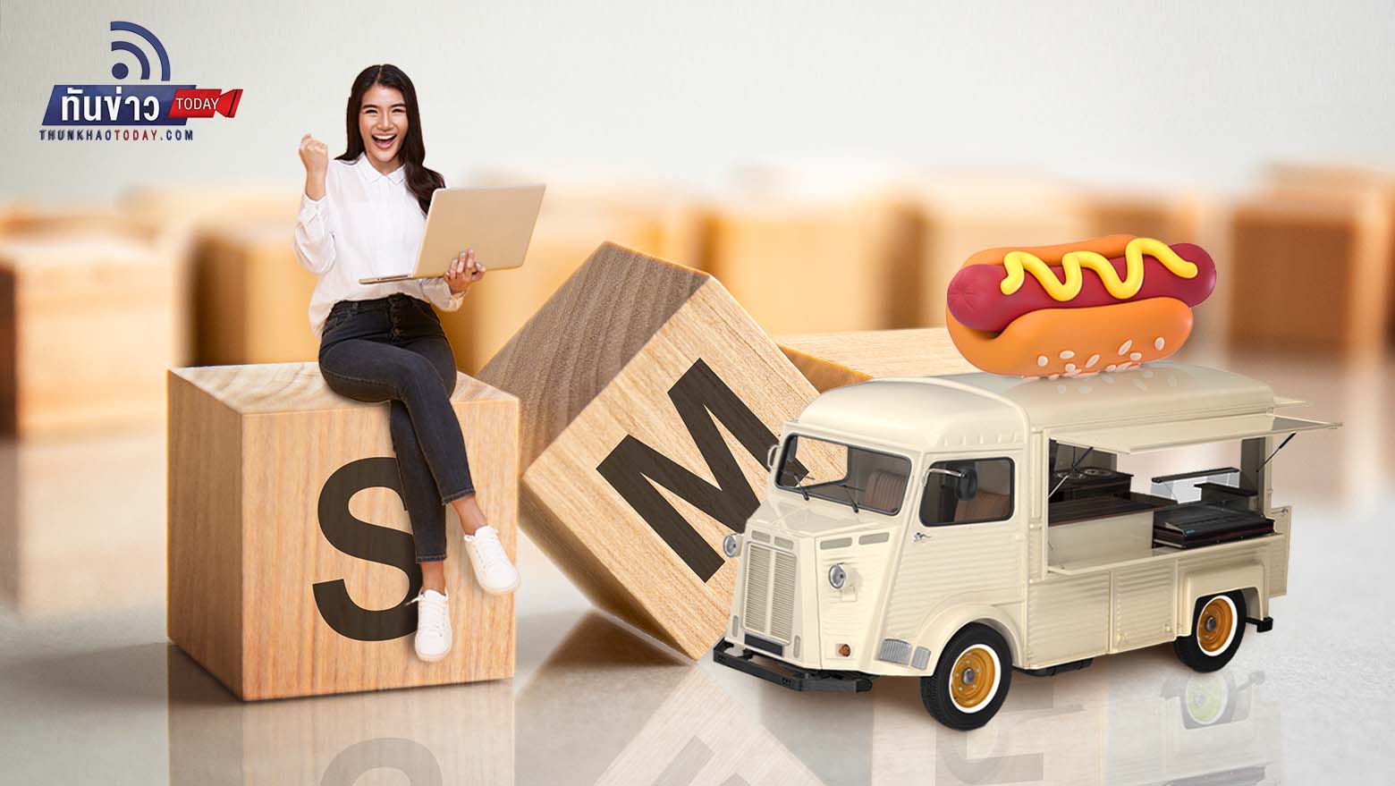 Food Truck มาแรง! ช่องทางสร้างโอกาสธุรกิจ-รายได้  SME