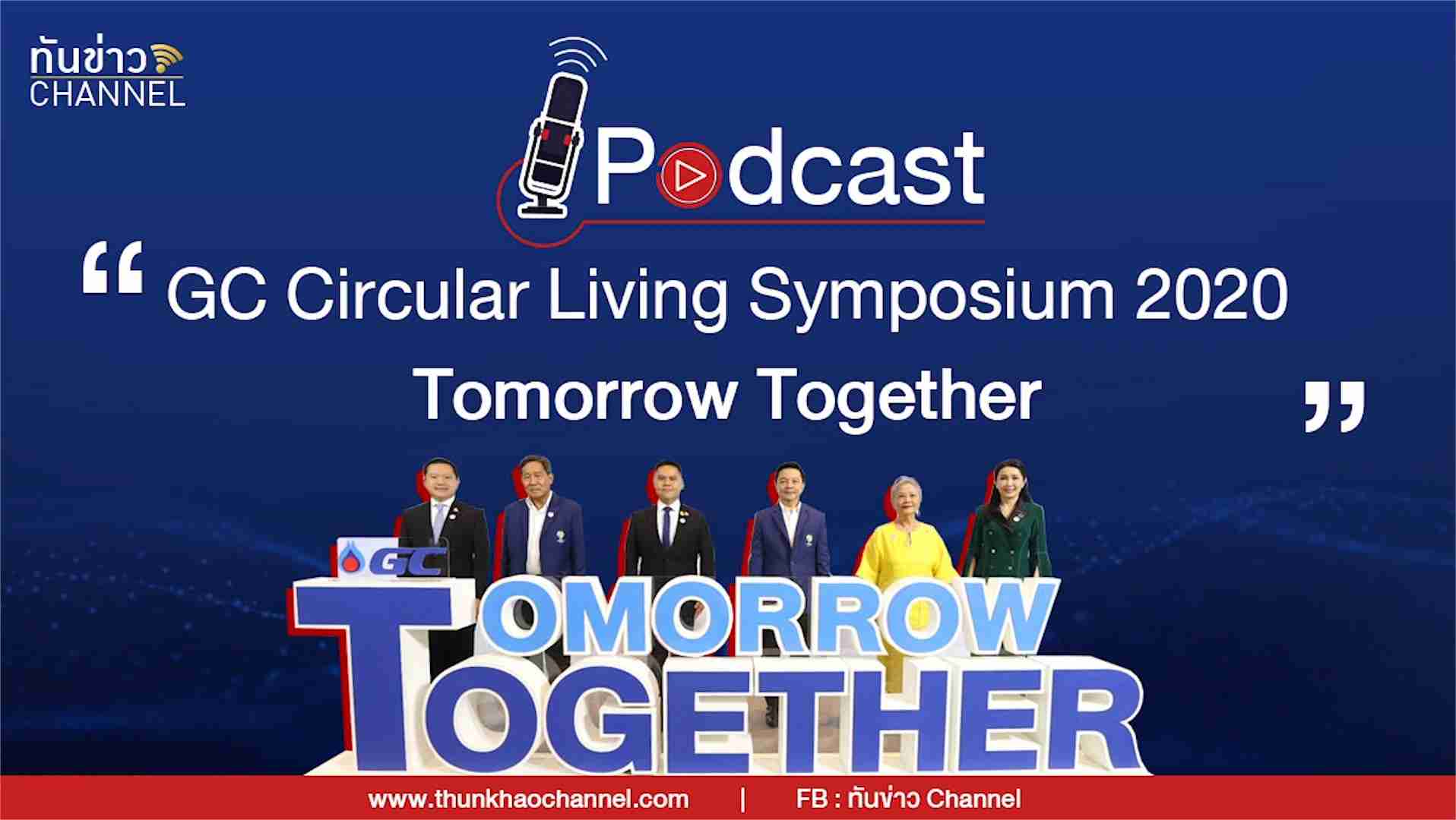 Podcast Scoop GC Circular Living Symposium 2020 : Tomorrow Together