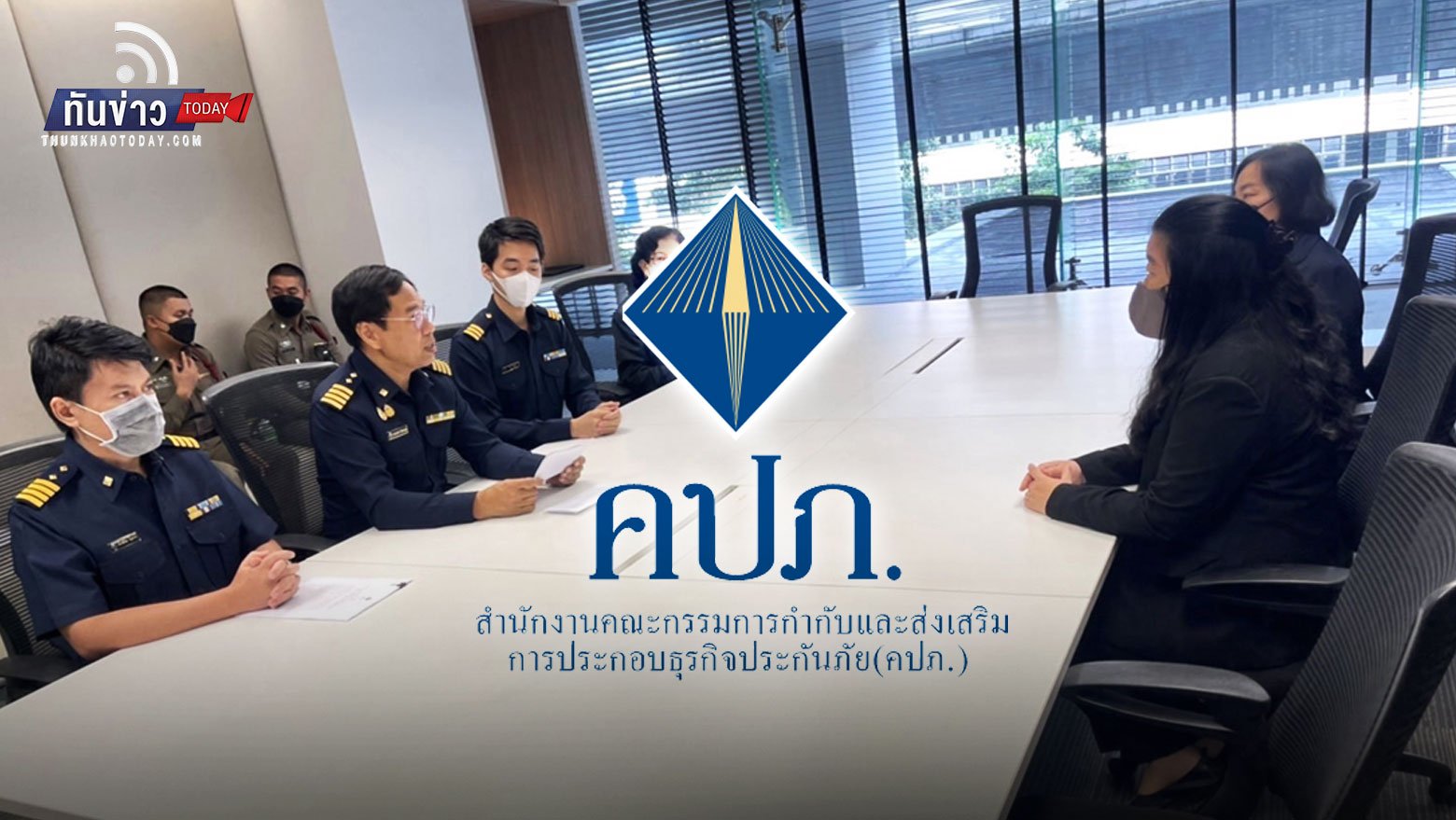 บอร์ด คปภ.สั่ง “อาคเนย์ประกันภัย-ไทยประกันภัย” หยุดรับประกันวินาศภัยชั่วคราว