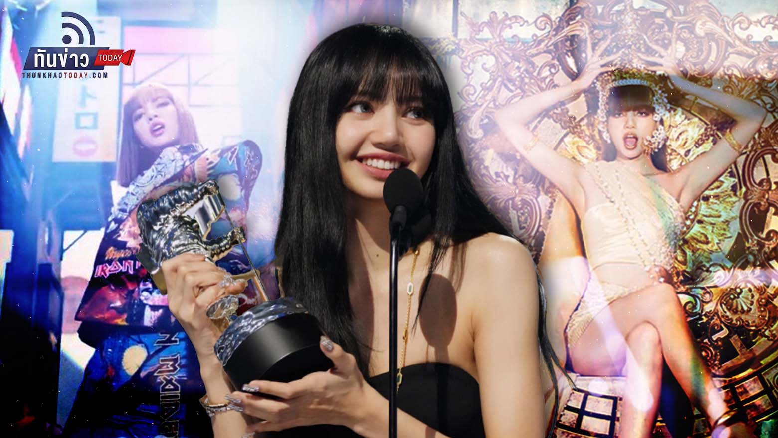 ลิซ่า BLACKPINK คว้ารางวัล Best K-Pop สร้างประวัติศาสตร์ศิลปินเดี่ยวคนแรก  ของเวที MTV Video Music Award