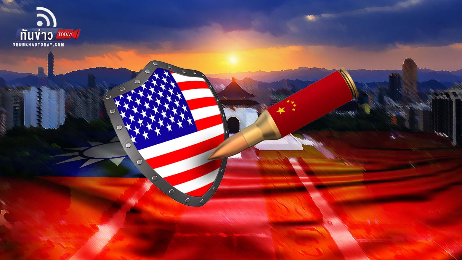 “สหรัฐฯ ขู่อาจใช้มาตรการคว่ำบาตรจีนหากรุกรานไต้หวัน เหมือนกับที่รัสเซียรุกรานยูเครน
