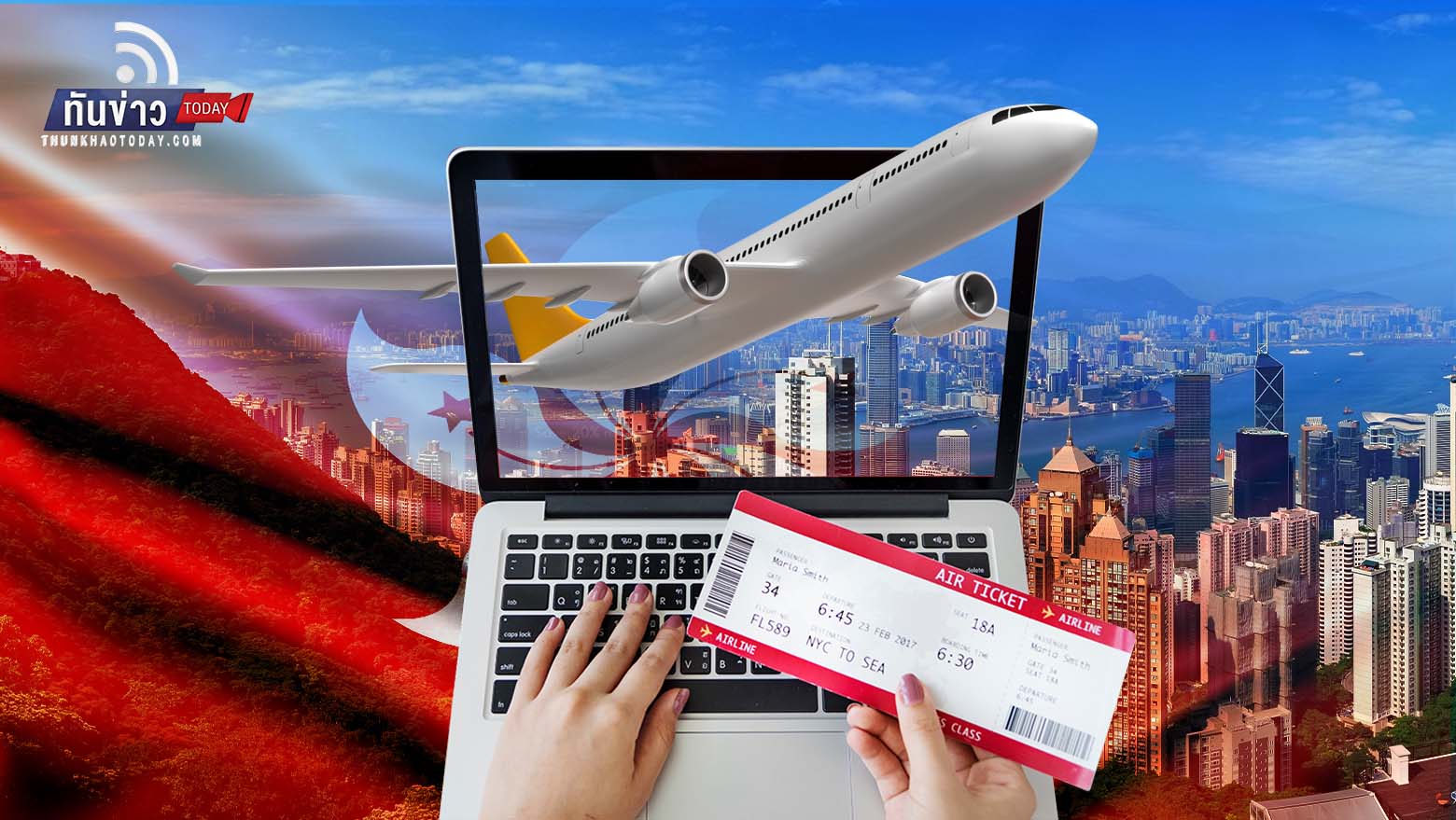เที่ยวฮ่องกงเปิดประเทศจัดหนัก เตรียมแจกตั๋วเครื่องบิน 5 แสนเที่ยว! หวังดูดนักเดินทาง
