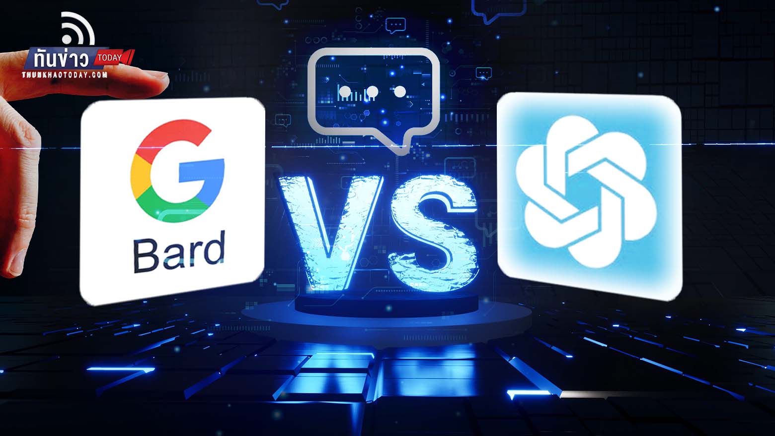 ศึกประชัน AI !  Google เปิดตัว Bard ท้าชน ChatGPT