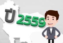 รอบรู้ รอบโลก | โอกาสของไทยในตลาดกัมพูชา | กรมเจรจาการค้าระหว่างประเทศ