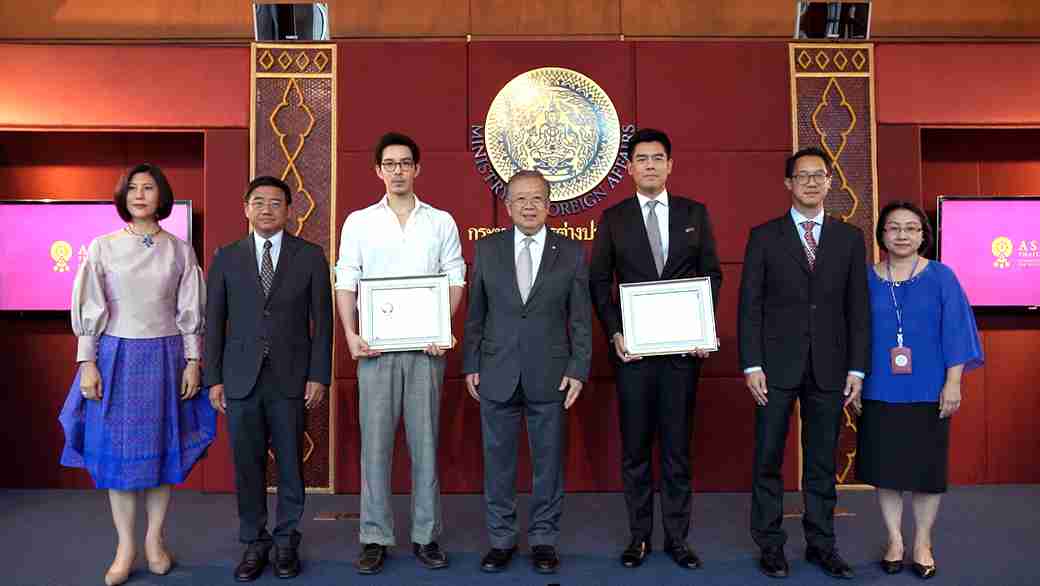 พิธีมอบเกียรติบัตรแก่ศิลปินจิตอาสา ร่วมสนับสนุนการประชาสัมพันธ์การเป็นประธานอาเซียนปี 2562 ของไทย