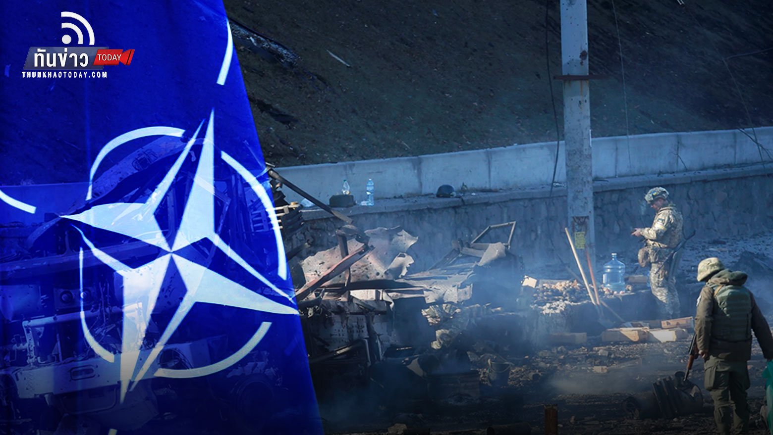 สงครามสู้รบ รัสเชีย-ยูเครนครบ 1 เดือนไม่จบ แนวโน้มลุกลาม NATO