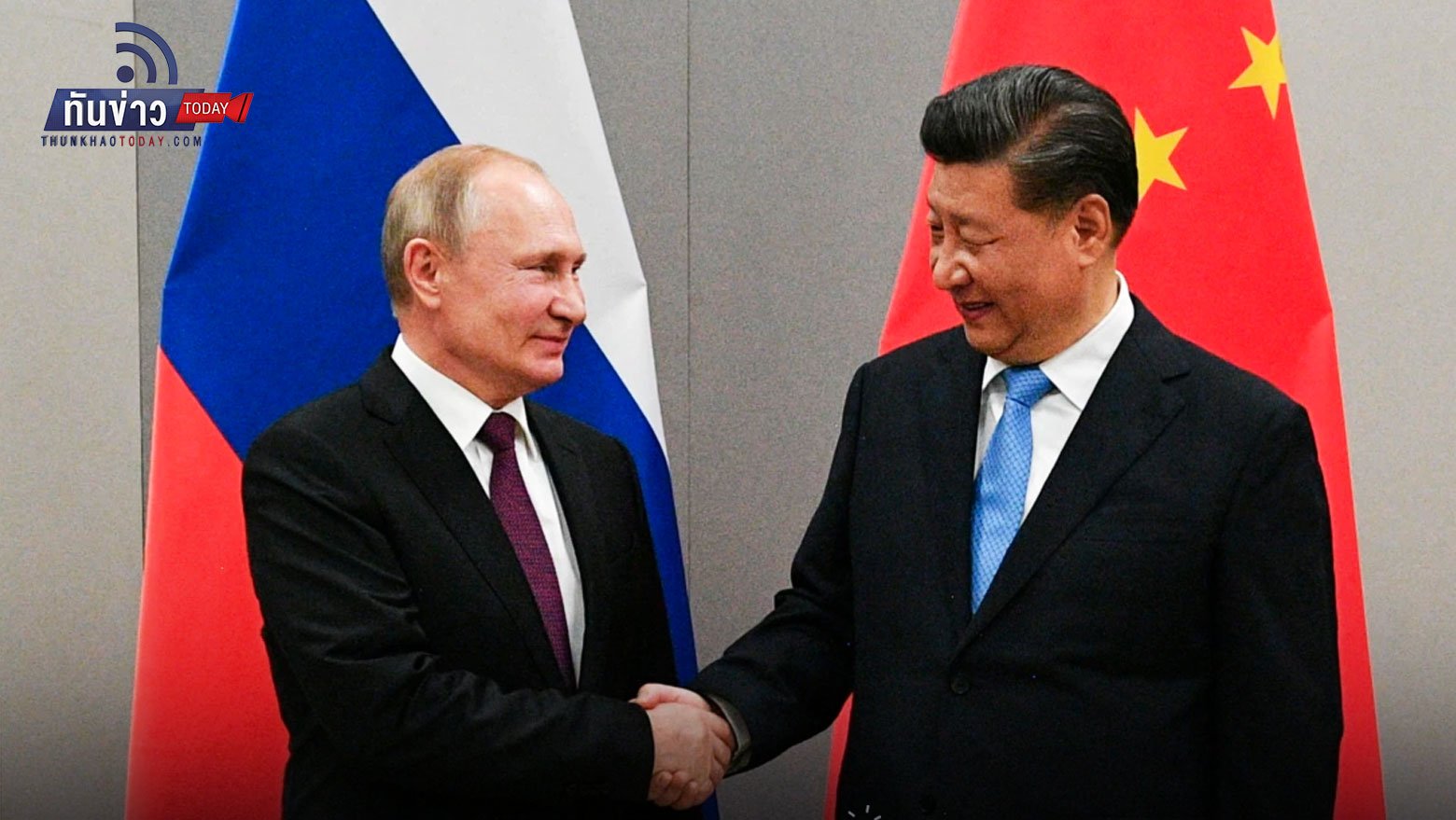 จีนยังหนุนรัสเซีย สหรัฐเตือนระวังเลือกผิดข้าง! ชาติตะวันตกรวมตัวกรุงเคียฟ