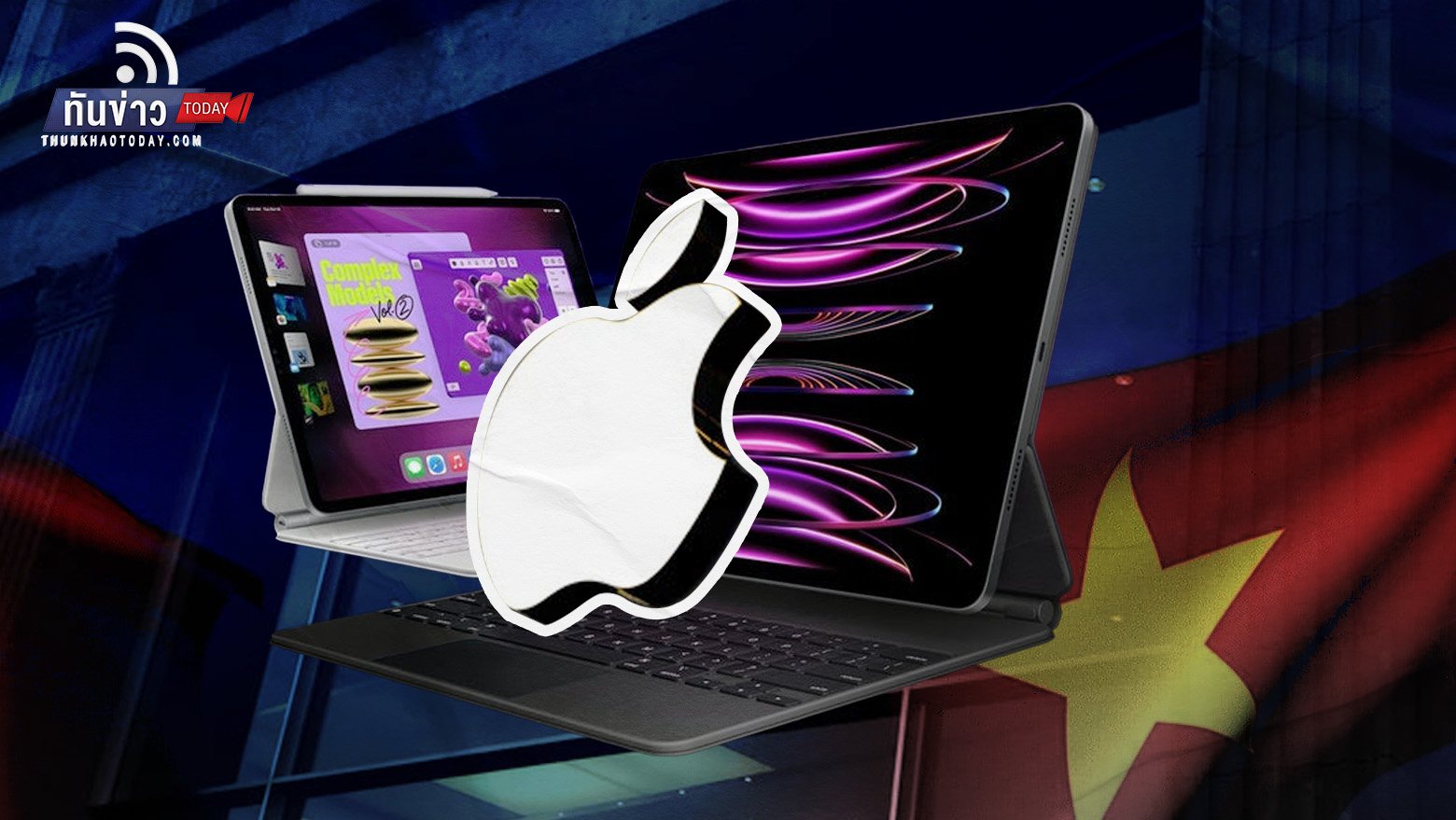 "แอปเปิ้ล" เตรียมย้ายทรัพยากรด้านวิศวกรรม iPad ไปเวียดนาม