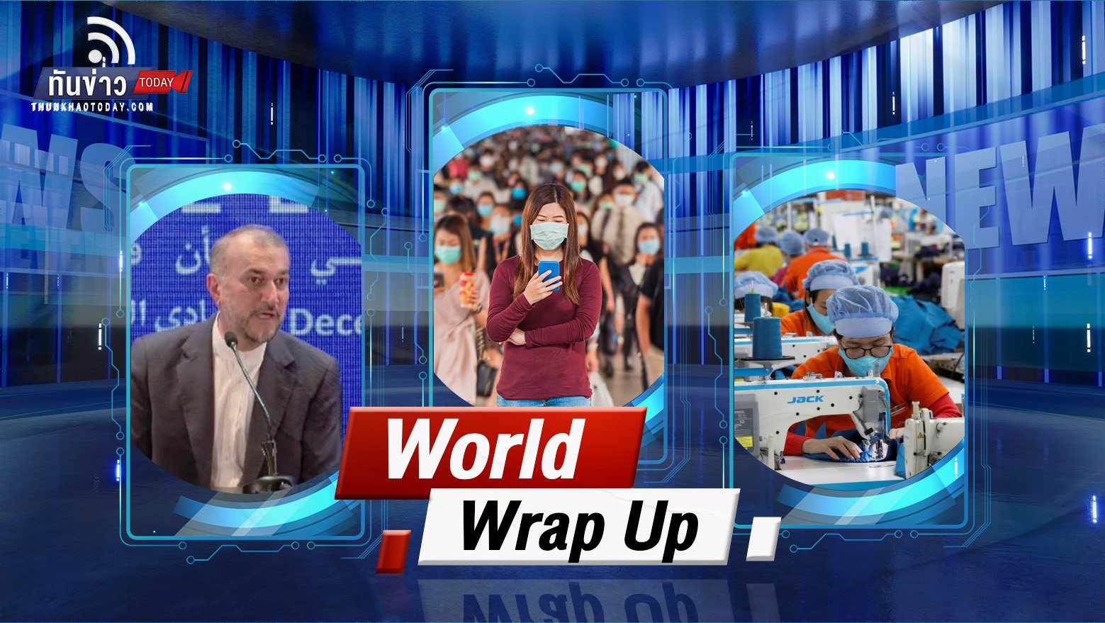 World Wrap Up