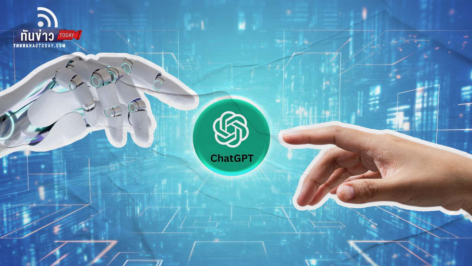 10 อันดับ AI สุดปังในปี 2023 ChatGPT โกยคะแนนอันดับ 1