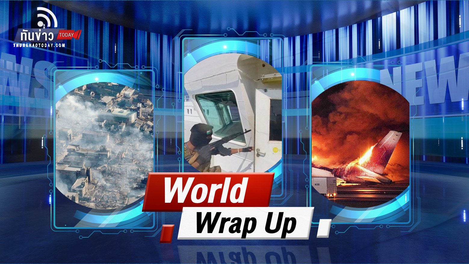 World Wrap Up