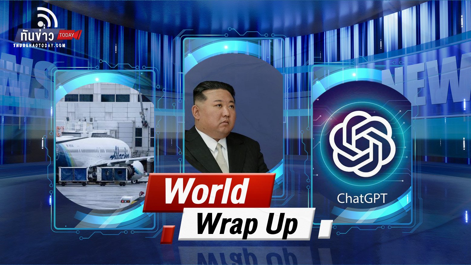 World Wrap Up