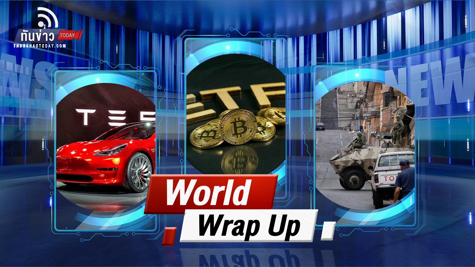 World Wrap Up