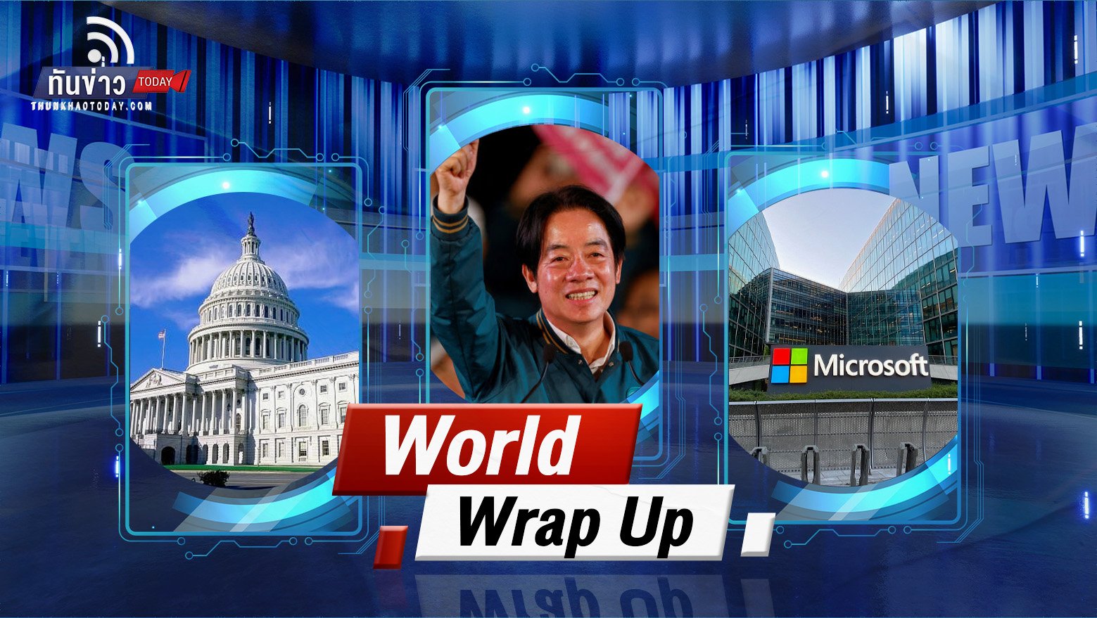 World Wrap Up