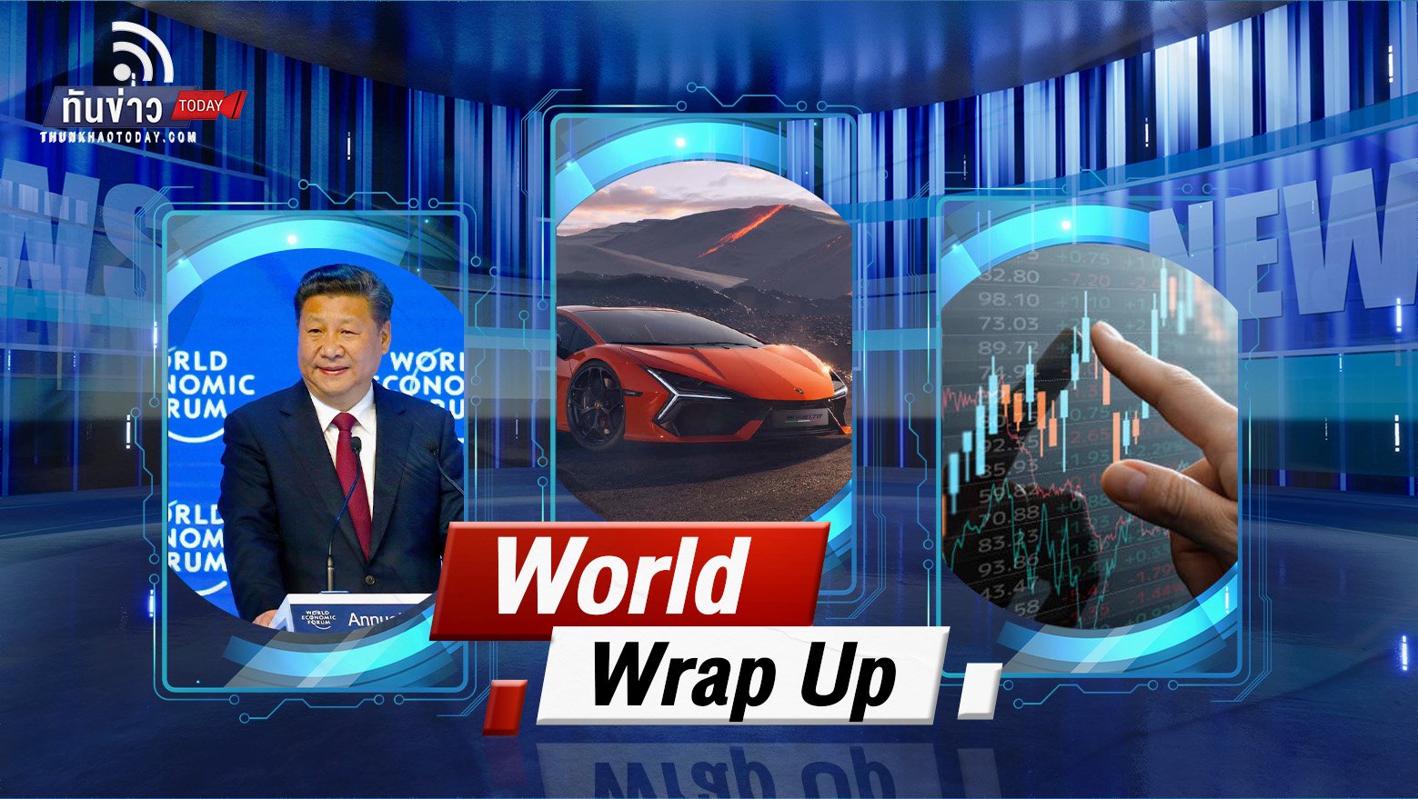 World Wrap Up