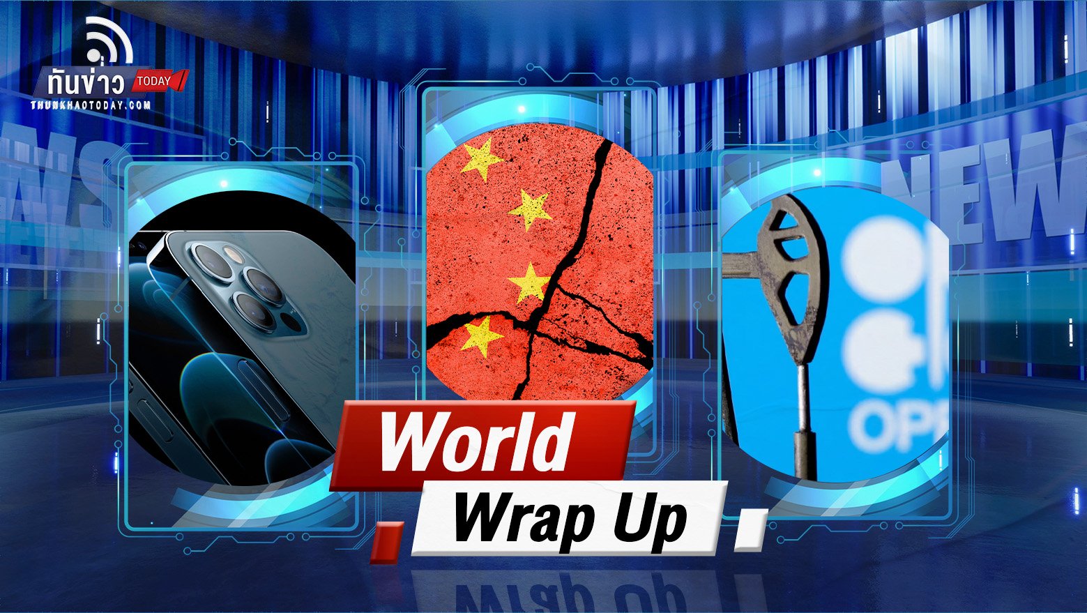 World Wrap Up