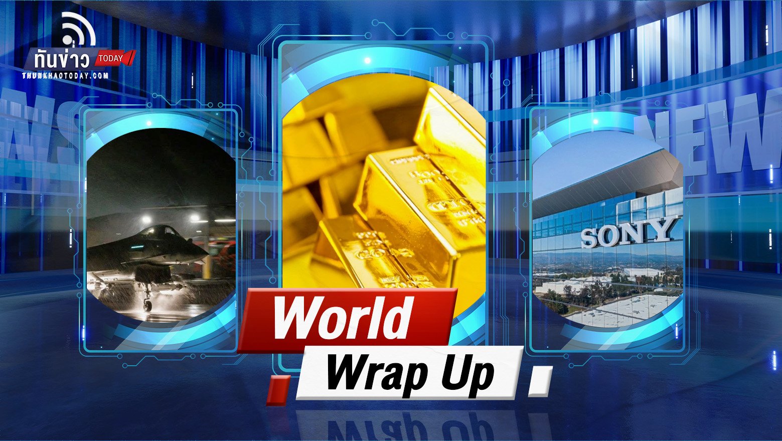 World Wrap Up