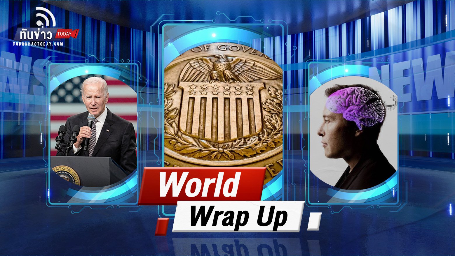 World Wrap Up