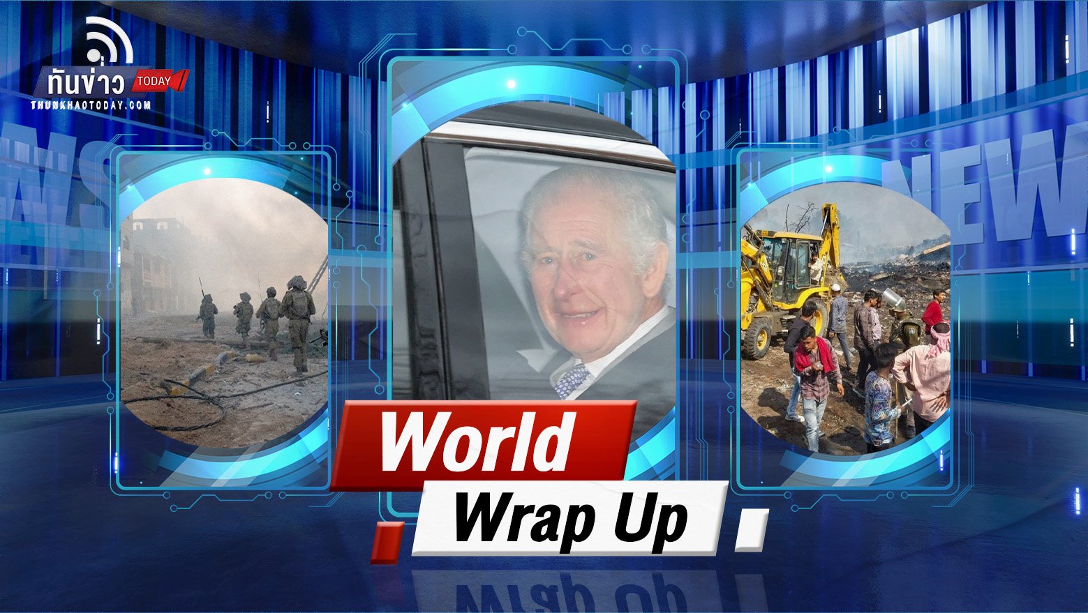 World Wrap Up