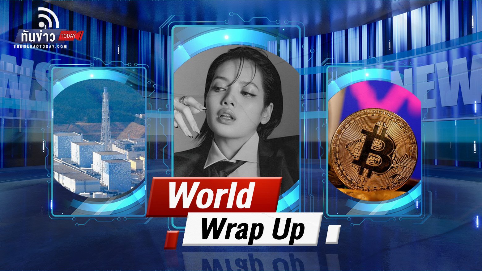 World Wrap Up