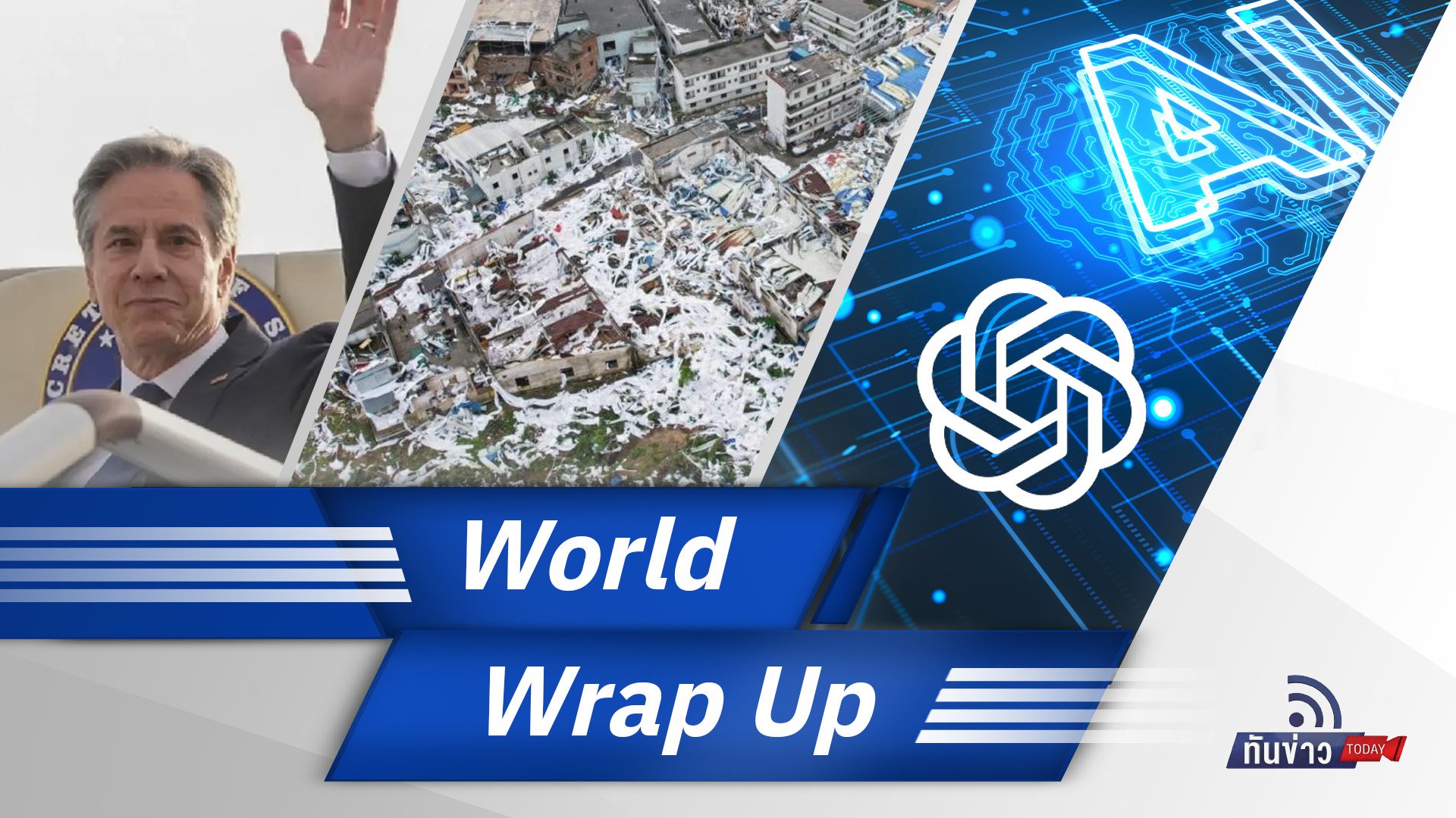 World Wrap Up