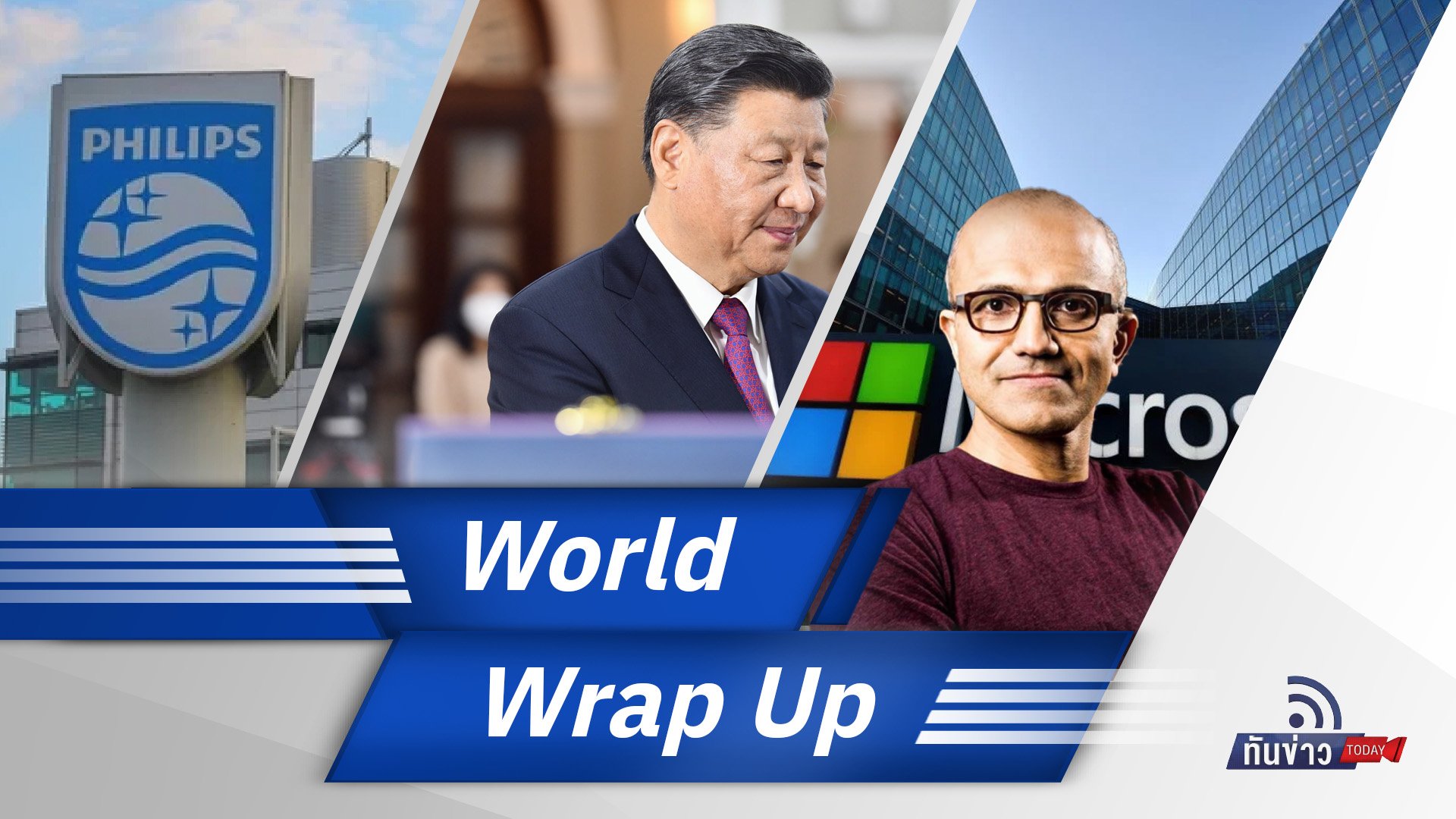 World Wrap Up