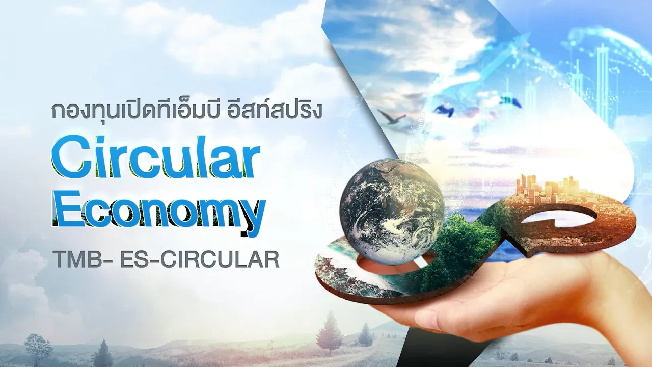 TMB-ES-CIRCULAR